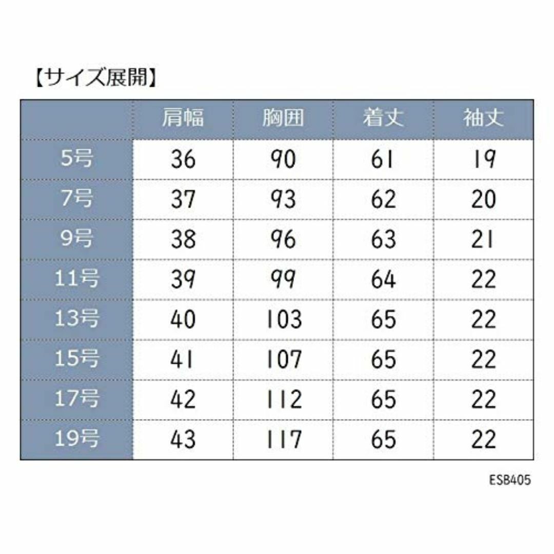 [カーシーエンジョイ] ENJOY ESB405 SOFT STRETCH 半袖 レディースのファッション小物(その他)の商品写真