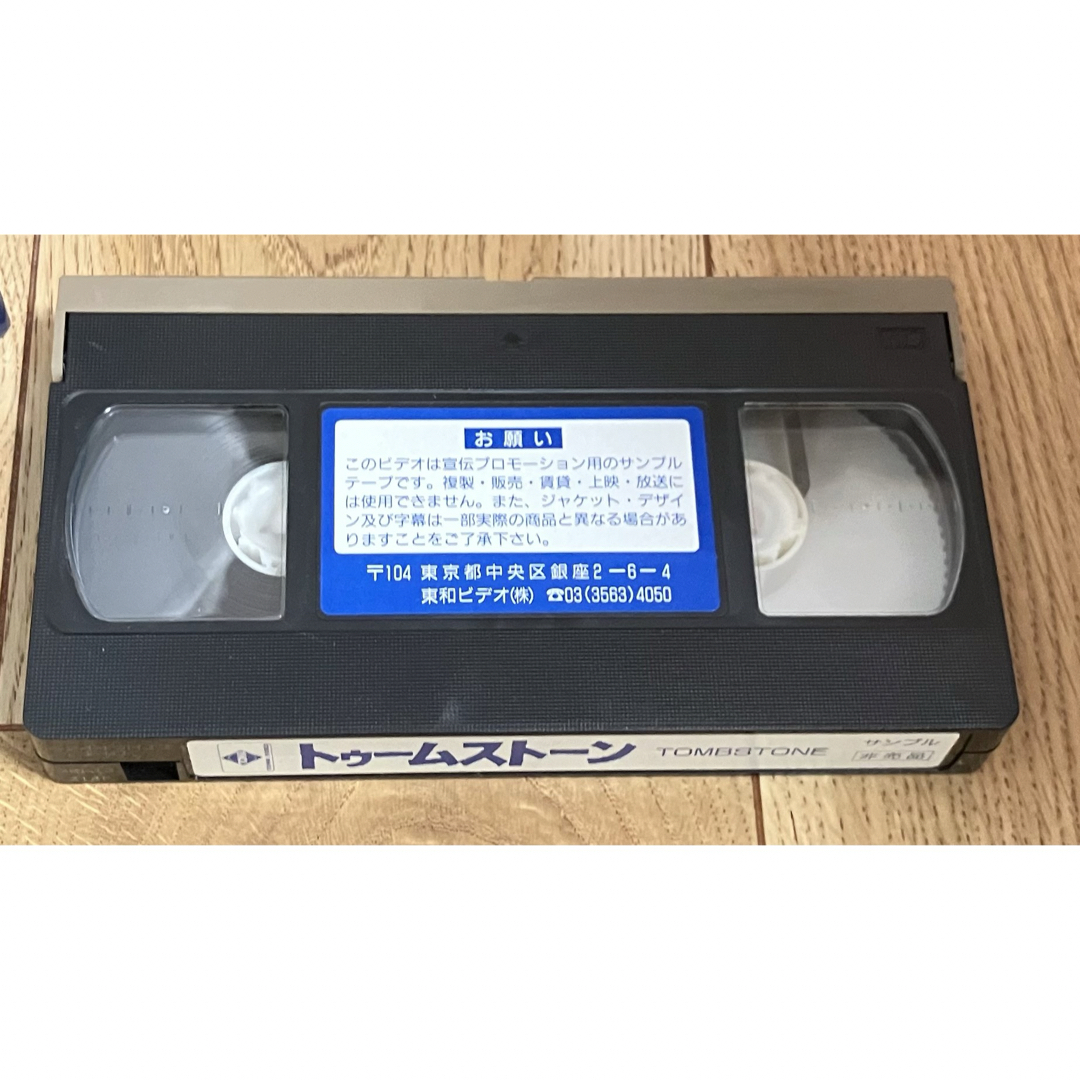 トゥームストーン　VHS エンタメ/ホビーのDVD/ブルーレイ(外国映画)の商品写真