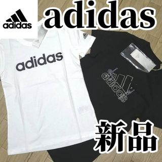 アディダス(adidas)の【まもなく値上げ】新品　アディダス　レディース　Tシャツ　2枚セット　XLサイズ(Tシャツ(半袖/袖なし))