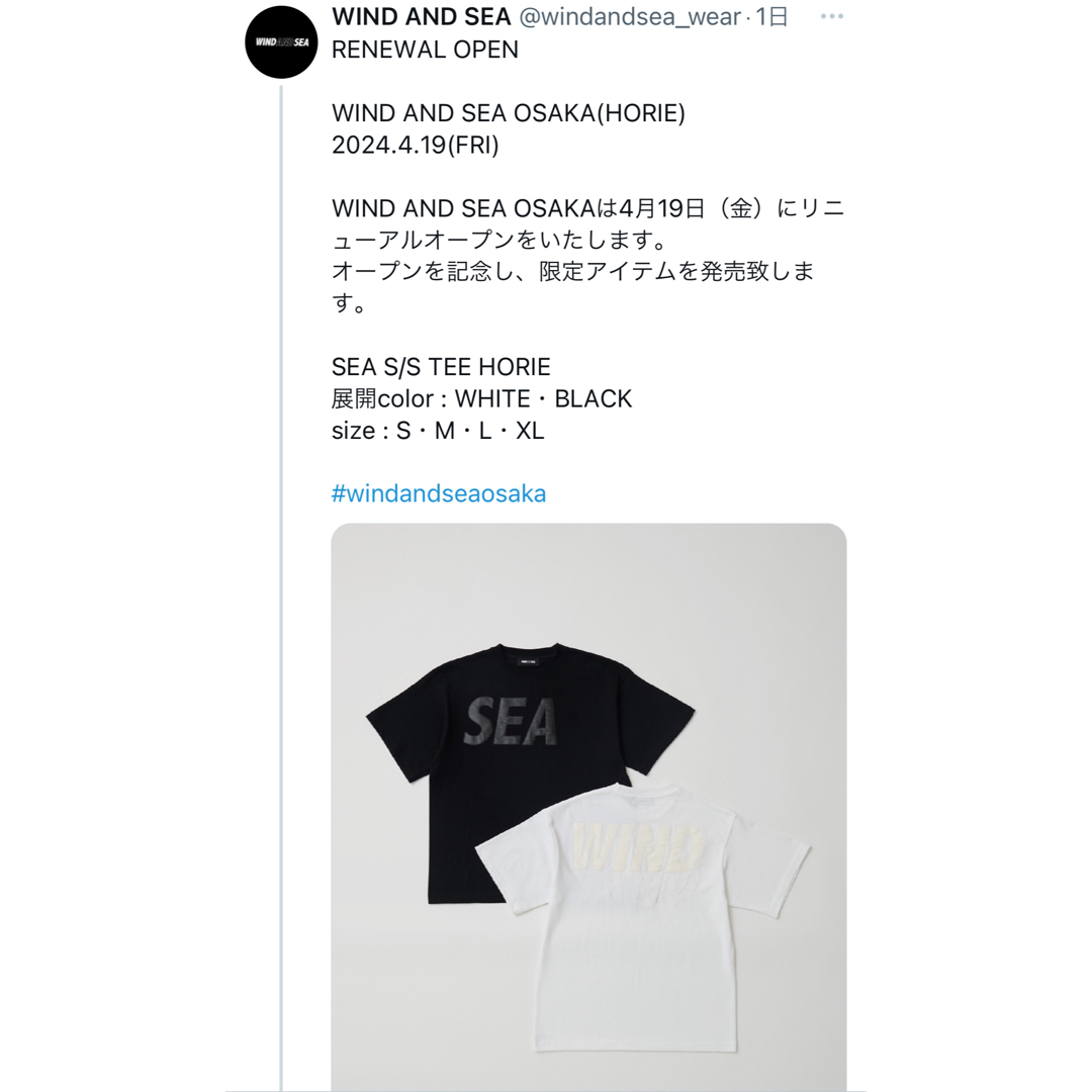 WIND AND SEA(ウィンダンシー)のWIND AND SEA OSAKA(HORIE)  Lサイズ メンズのトップス(Tシャツ/カットソー(半袖/袖なし))の商品写真