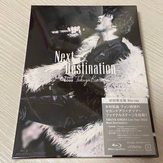 木村拓哉 Next Destination Blu-ray 初回盤 新品未開封(ミュージック)