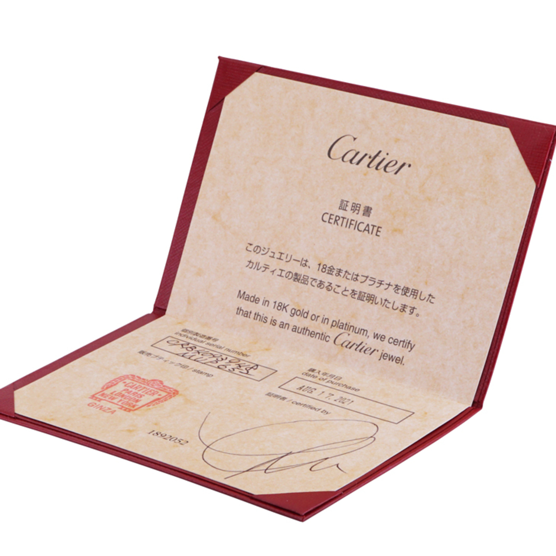 カルティエ Cartier カルティエ ダムール ウェディング リング カルティエ ダムールウェディングリング CARTIER D'AMOUR WEDDING BAND リング 指輪 マリッジリング　ペア レディースのアクセサリー(リング(指輪))の商品写真