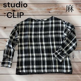 スタディオクリップ(STUDIO CLIP)のstudio CLIP★リネン ブラウス 麻100% チェック柄 【美品】(シャツ/ブラウス(長袖/七分))