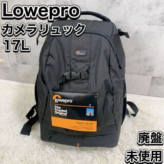 ロープロ(Lowepro)のロープロ カメラリュック フリップサイド 17L レインカバー 三脚取付可(ケース/バッグ)
