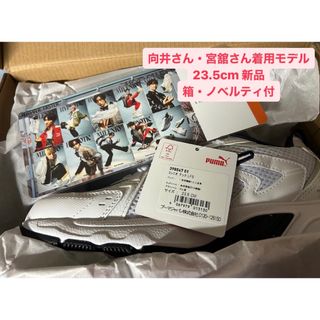 プーマ(PUMA)のPUMA ユニセックス ミレニオ テック LFS スニーカー(スニーカー)