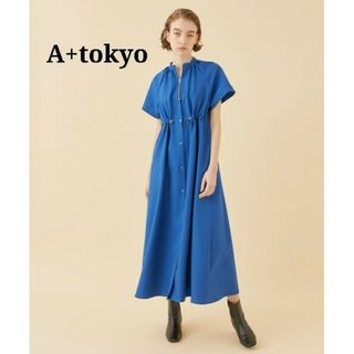 美品 A+TOKYO ハーフジップオープンワンピース(ロングワンピース/マキシワンピース)