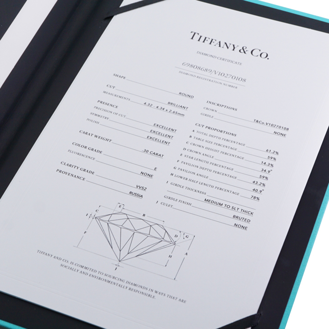 Tiffany & Co.(ティファニー)のティファニー TIFFANY&Co. ラウンド ブリリアント エンゲージメント リング ハーモニー　ラウンドブリリアント ティファニー ハーモニー リング 指輪 ダイヤモンド エンゲージ　 プラチナ レディースのアクセサリー(リング(指輪))の商品写真