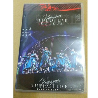 欅坂46THE LAST LIVE-DAY1- (Blu-ray)