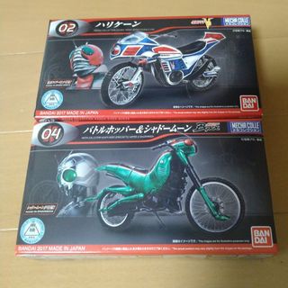 バンダイ(BANDAI)の【仮面ライダー】メカコレクション ハリケーン&V3、バトルホッパー&シャドームー(模型/プラモデル)