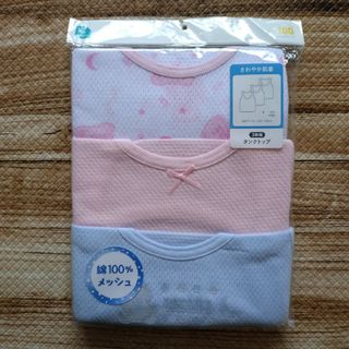 新品 未使用 未開封 クマ リボン 肌着 タンクトップ 女の子 3枚組 100(下着)