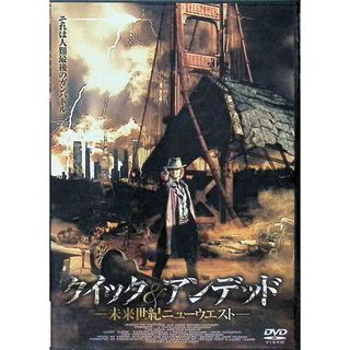 クイック&アンデッド― 未来世紀ニューウエスト― [DVD]