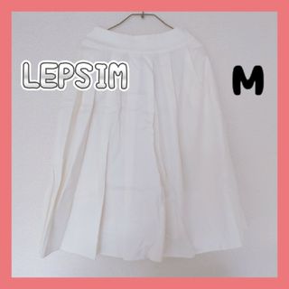 レプシィム(LEPSIM)の②LEPSIM　スカート(ひざ丈スカート)