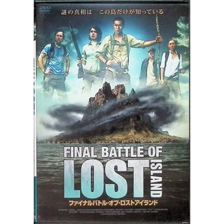 ファイナルバトル・オブ・ロストアイランド [DVD](外国映画)