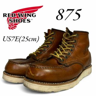 レッドウィング(REDWING)のレッドウィング 875 7E 25㎝ 06年(ブーツ)