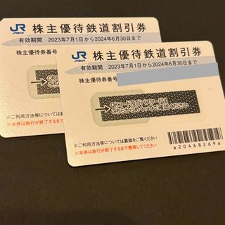 JR - JR西日本の株主優待鉄道割引券2枚