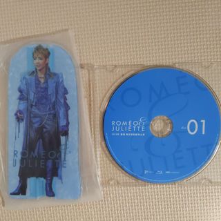 宝塚 - 宝箱星組　ロミオとジュリエットBlu-ray　DISC1　ロミオポーチ