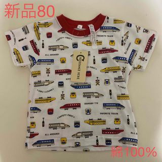 電車総柄Tシャツ(Ｔシャツ)