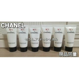 シャネル(CHANEL)のCHANEL　シャネルサンプルセラム N°1 ドゥ シャネル現品同量(美容液)