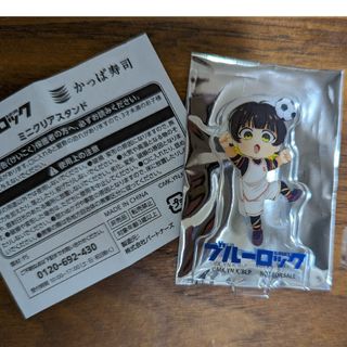 ブルーロック×かっぱ寿司 蜂楽廻 アクリルスタンド アクスタ(キャラクターグッズ)