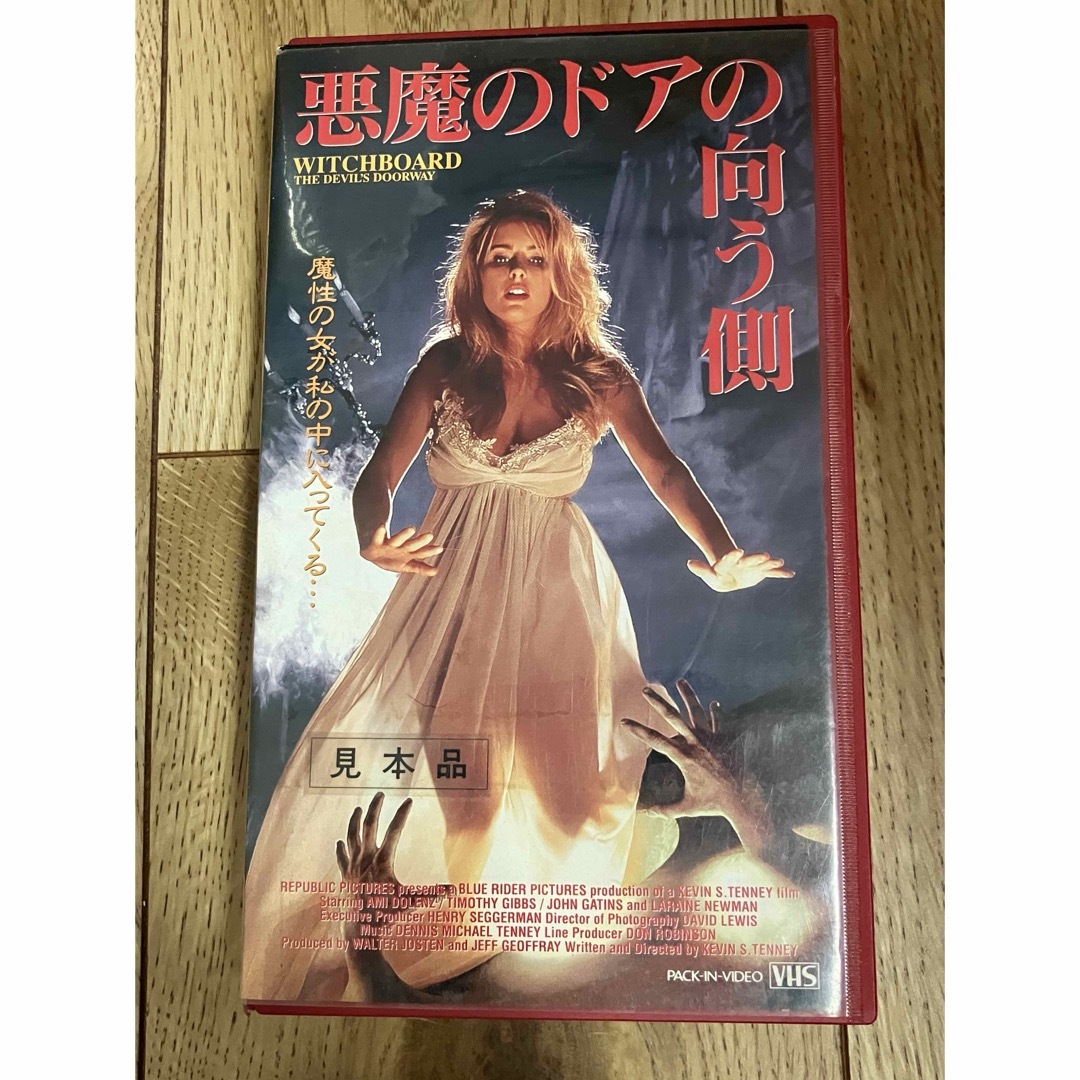 悪魔のドアの向う側　VHS エンタメ/ホビーのDVD/ブルーレイ(外国映画)の商品写真