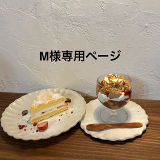 M様専用ページ✨(その他)