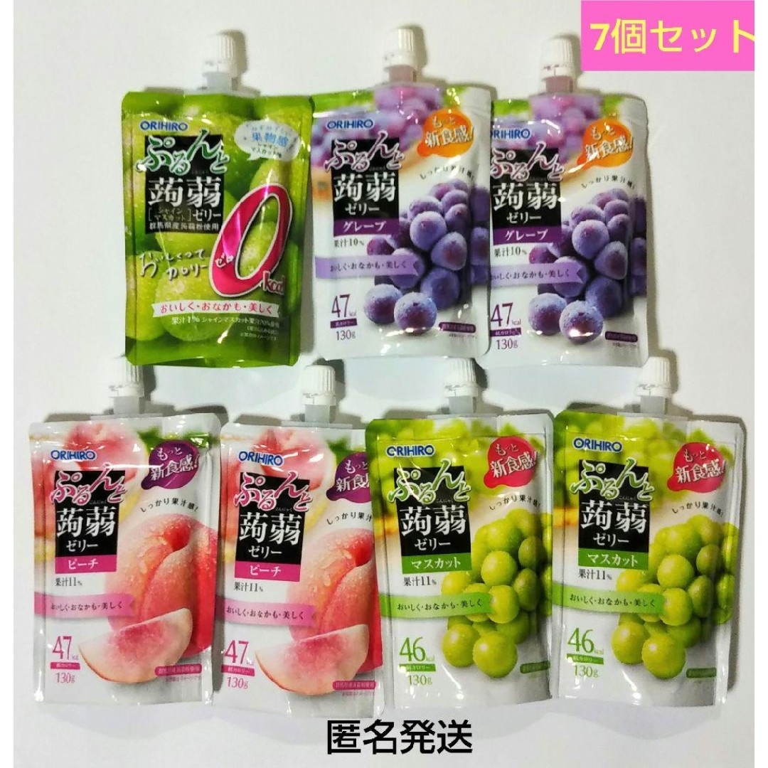 ORIHIRO(オリヒロ)のぷるんと蒟蒻ゼリー オリヒロ   4種類   7個セット 食品/飲料/酒の食品(菓子/デザート)の商品写真