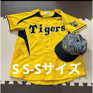 ミズノ(MIZUNO)の阪神タイガース　ファンクラブ　ユニフォームS S-Sサイズ　キャップ　セット③(応援グッズ)