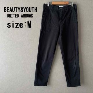 ビューティアンドユースユナイテッドアローズ(BEAUTY&YOUTH UNITED ARROWS)のシンプル　黒パンツ　Mサイズ(カジュアルパンツ)