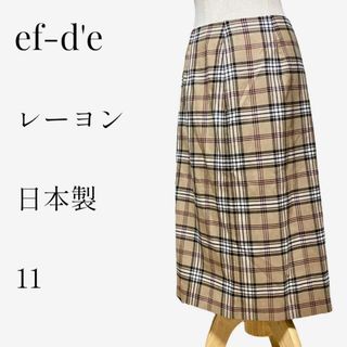 【大人気◎】ef-d'e ノバチェックウエストタックスカート 11 ブラウン(ひざ丈スカート)