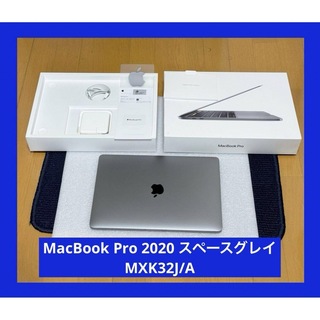 Apple - MacBook Pro スペースグレイ MXK32J/A