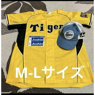 ミズノ(MIZUNO)の阪神タイガース　ファンクラブ　ユニフォーム　M-Lサイズ　キャップ　セット②(応援グッズ)