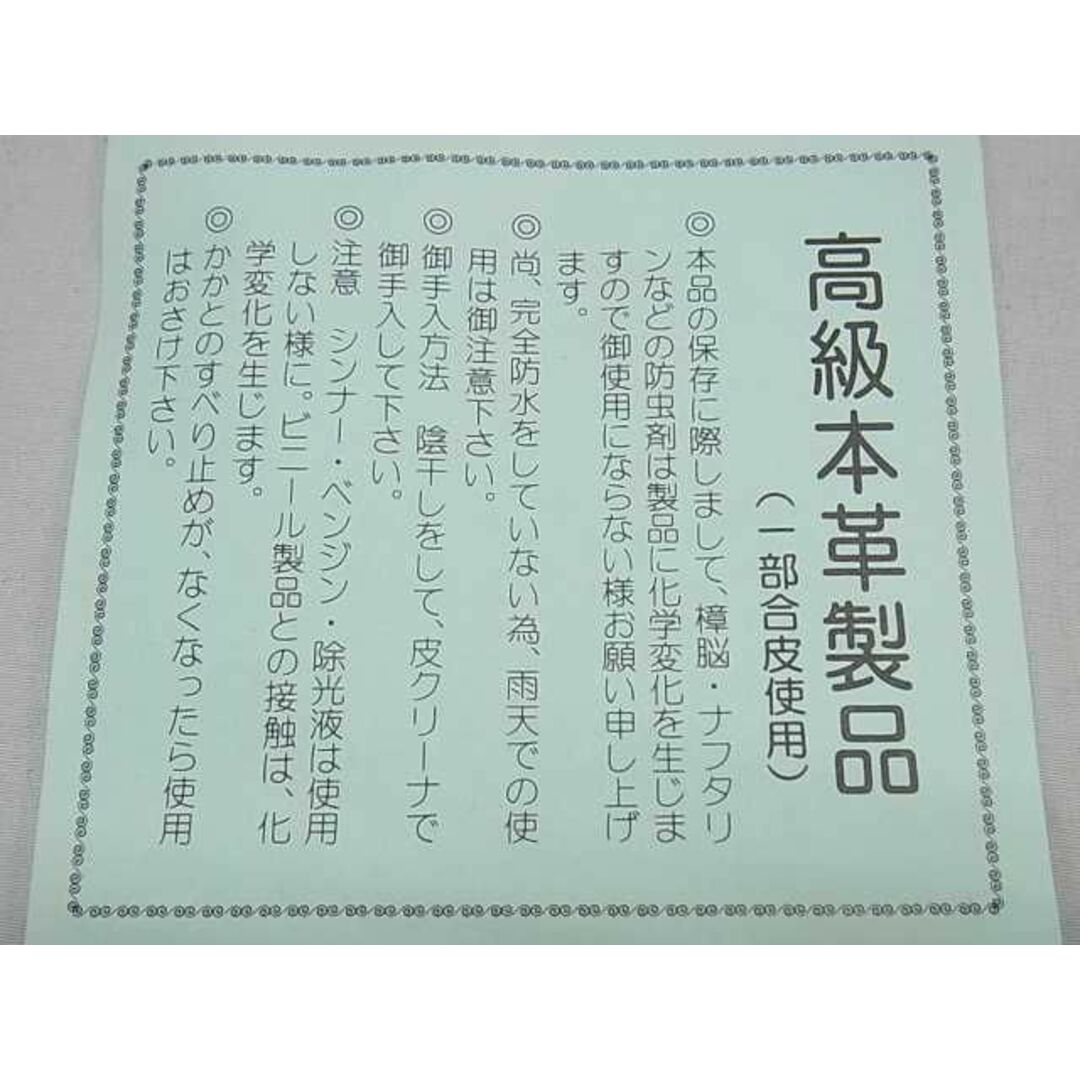 平和屋2■和装小物　和装バッグまとめて3点　高級本革製品　吉祥柄　草花　金糸　逸品　DAAA2612ma レディースの水着/浴衣(和装小物)の商品写真