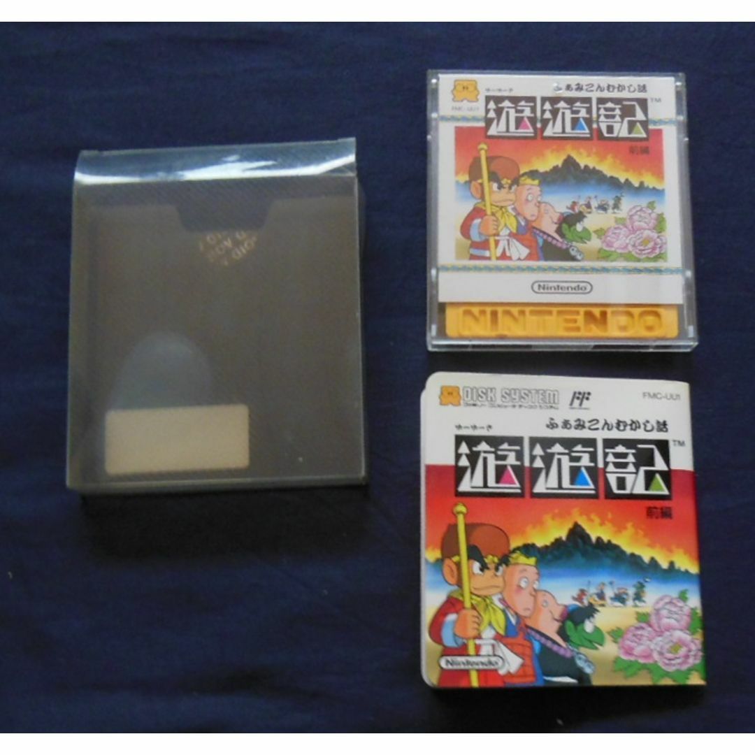 【後払い手数料無料】 前編」未開封 ディスクシステム とんでもなく ①「遊遊記 Nintendo Switch