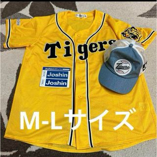 阪神タイガース　ユニフォームM-Lサイズ　キャップ　ジョーシンワッペン　セット①