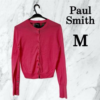 ポールスミス(Paul Smith)の【美品】 Paul Smith ポールスミス ニットカーディガン カーデガン(カーディガン)