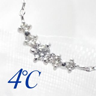 4℃ - 4℃ ヨンドシー K18WG ダイヤモンド エタニティ ネックレス 保証書