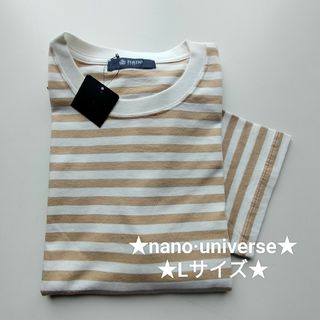 ナノユニバース(nano・universe)のナノ・ユニバース★天竺ボーダーTEE★新品★Lサイズ★(Tシャツ/カットソー(半袖/袖なし))