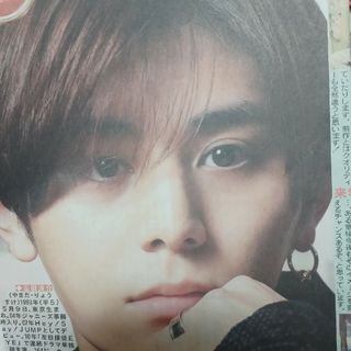 Hey! Say! JUMP　山田涼介　サタジャニ新聞(男性アイドル)