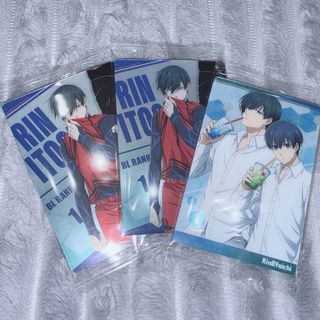 講談社 - ♡ ブルーロック ウエハース3 新品未開封 ♡