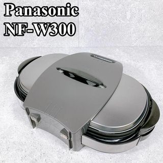 パナソニック(Panasonic)の美品 パナソニック ホットプレート NF-W300 焼肉プレート たこ焼き(ホットプレート)