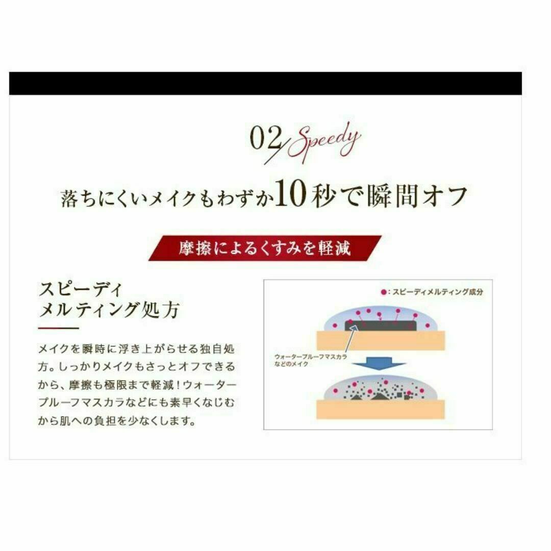 Attenir(アテニア)のアテニア スキンクリア クレンズ オイル ブーケドローズ 175mL ボトル本体 コスメ/美容のスキンケア/基礎化粧品(クレンジング/メイク落とし)の商品写真