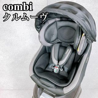 コンビ(combi)の美品 combi チャイルドシート クルムーブ シートベルト固定 JG-600(自動車用チャイルドシート本体)