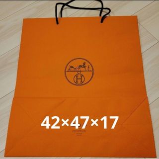 エルメス(Hermes)のHERMES　紙袋　大　42×47×17(ショップ袋)