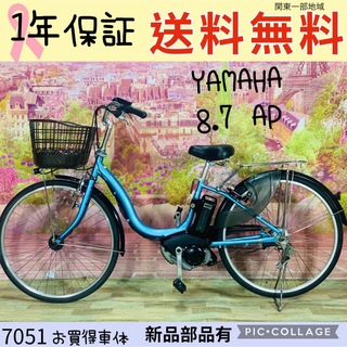 ヤマハ(ヤマハ)の7051ヤマハ電動アシスト自転車人気モデル26インチ良好バッテリー(自転車本体)