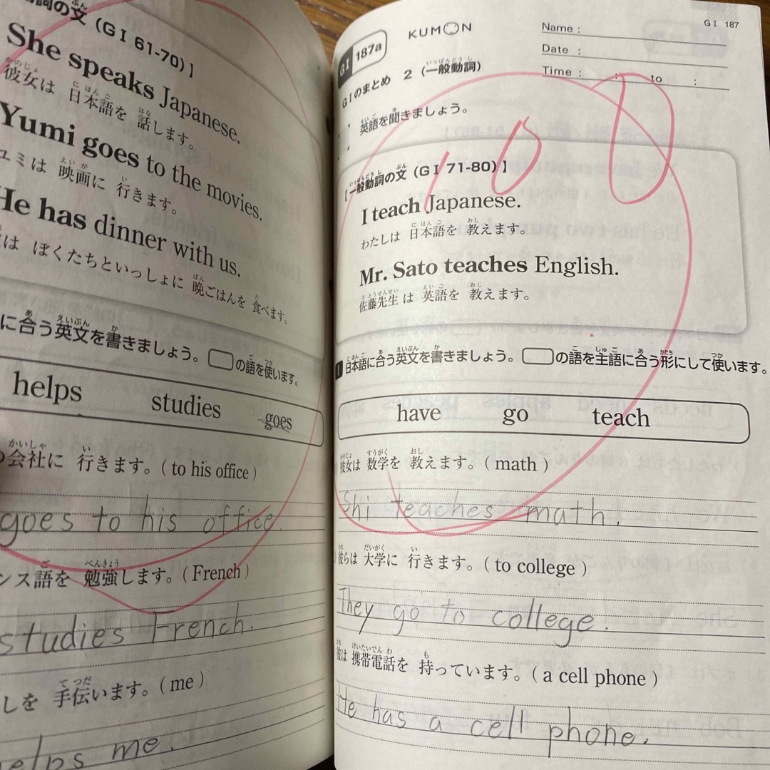 KUMON - くもん プリント 英語 GⅠ教材 1-200 欠番なし 200枚 KUMON - くもん プリント 英語 GⅠ教材 1-200 欠番なし 200枚