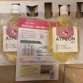 アトピロン150ml(その他)