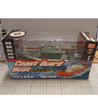 玩具  海岸警備ボート  リモコン(トイラジコン)