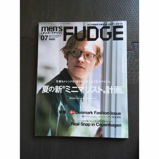 Men’s FUDGE 2017年7月号(ファッション)