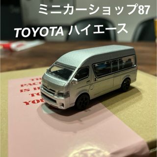 トヨタ　ハイエース　ミニカー　silver(ミニカー)