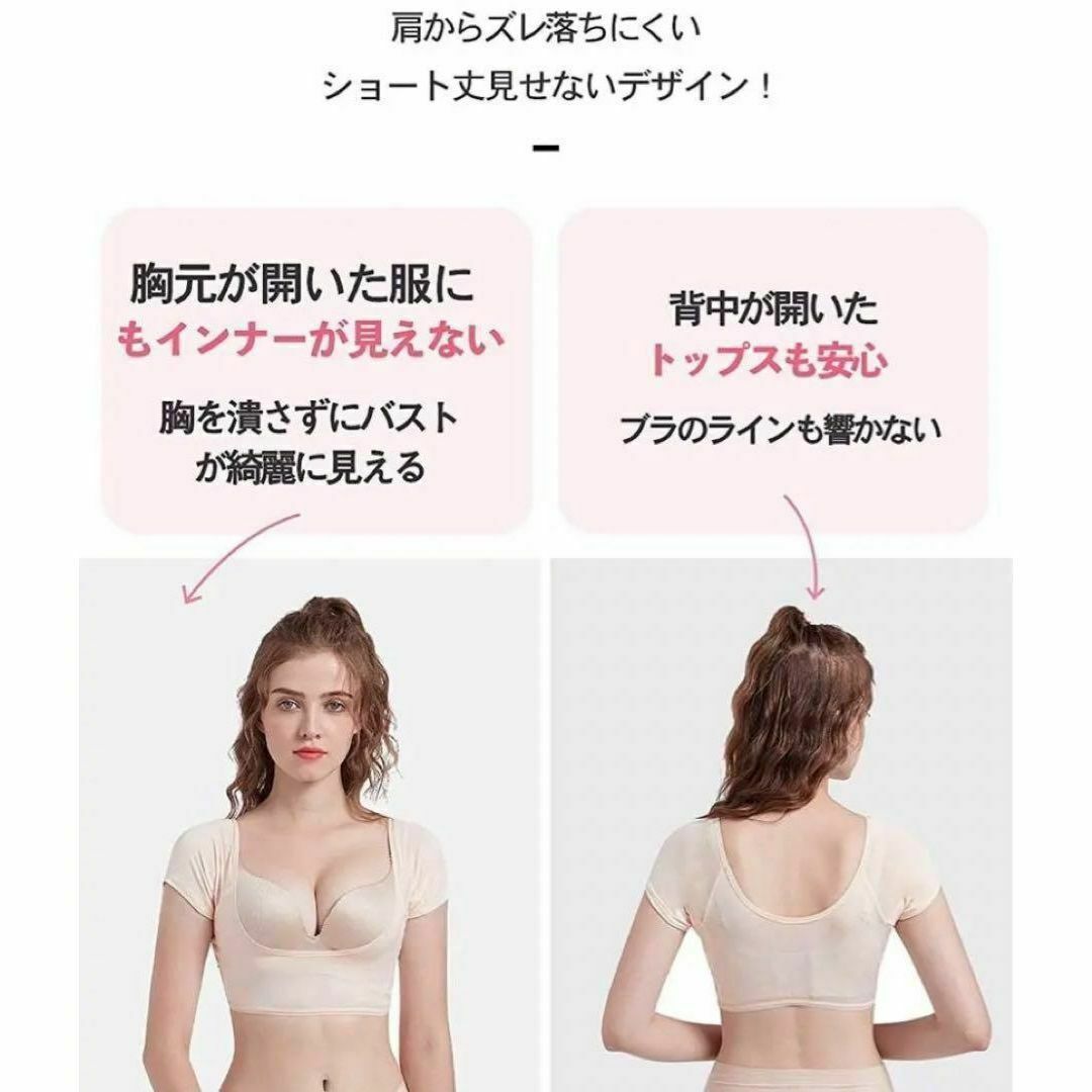 汗取りインナー　脇汗吸収インナー　脇汗ガード　汗染み防止　レディース レディースの下着/アンダーウェア(アンダーシャツ/防寒インナー)の商品写真